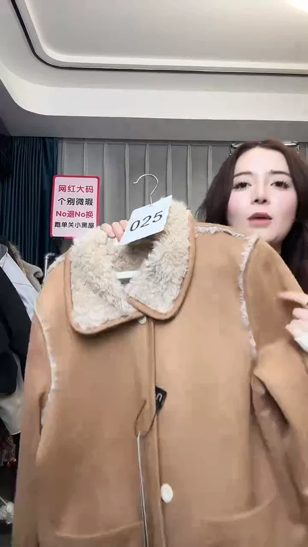 【NO退NO换【TUTU定制粉丝福利】直播浮力冬季外套025