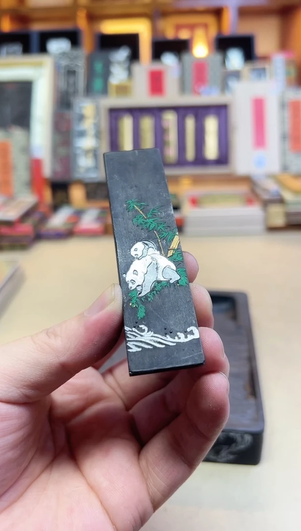 上墨 熊猫 1两1锭