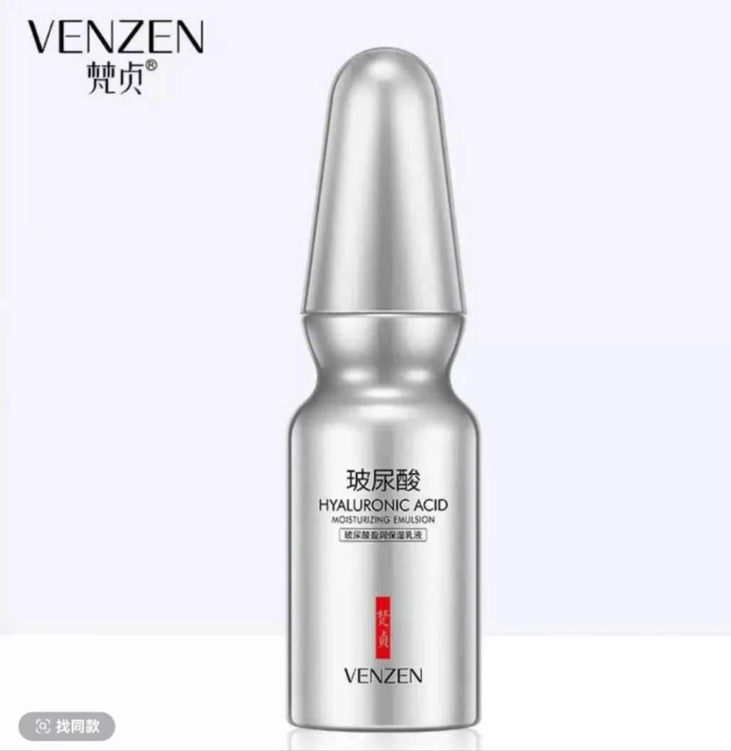 玻尿酸盈润保湿乳【5瓶】