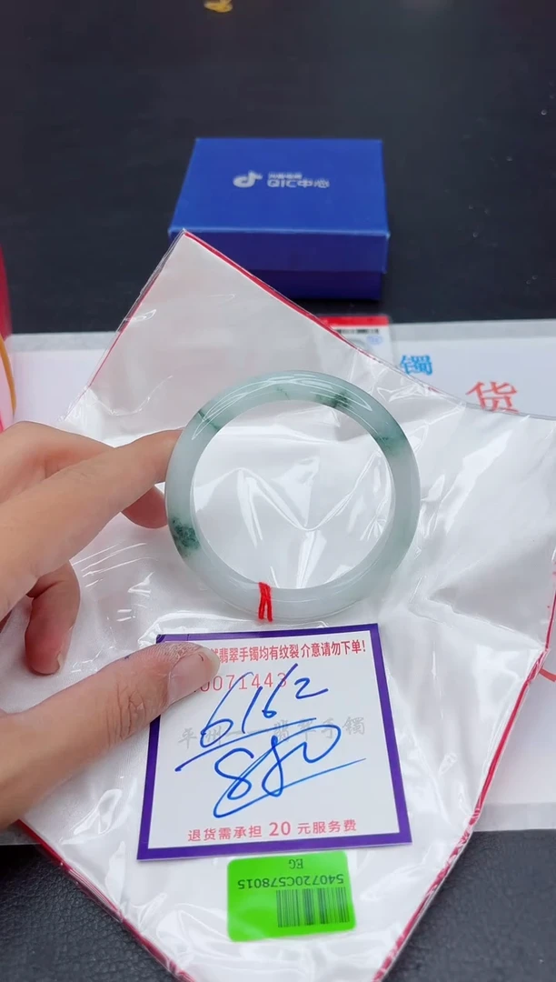 未镶嵌手镯翡翠1111111