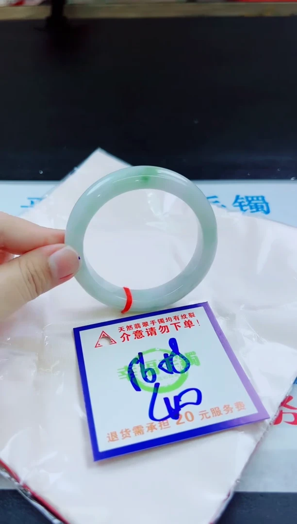 翡翠手镯未镶嵌天然缅甸翡翠A货！A货！A货！A货！A货！