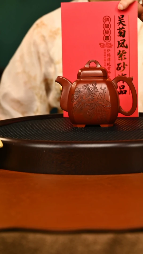 茶壶紫砂933宜兴原矿紫砂.菊凤制作