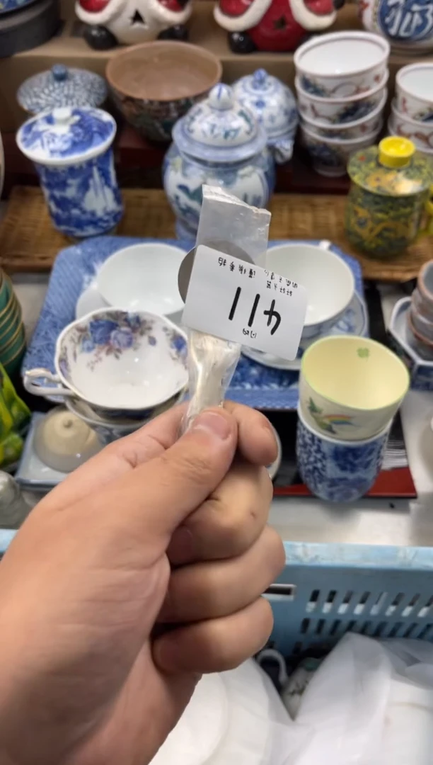 赵**•店铺名称 轩轩瓷器 闪购类型 定向 赵什么•