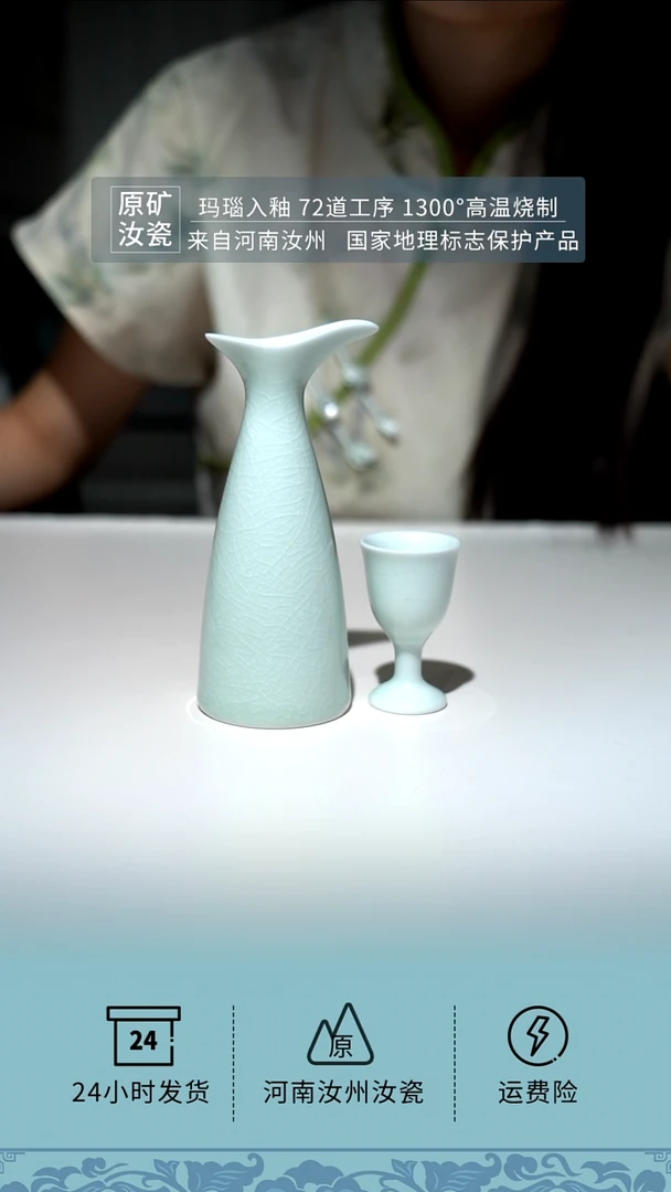 摆件玉清酒器一壶两盅