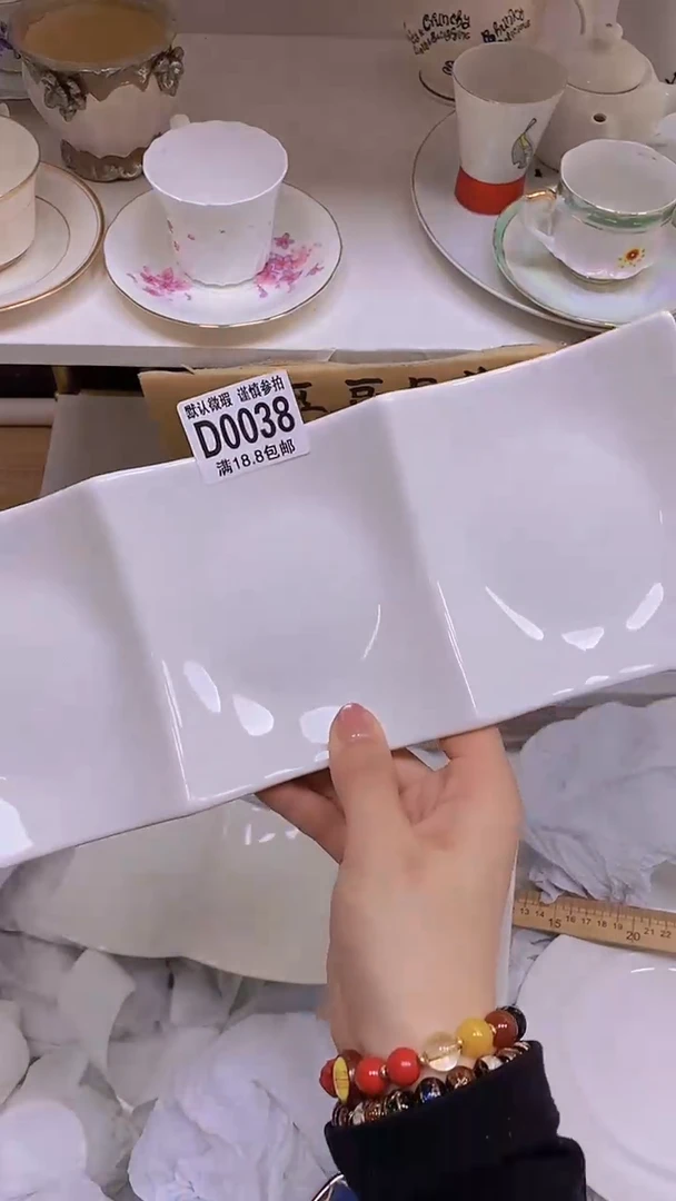 【闪购商品】其他瓷片【默认微瑕】--