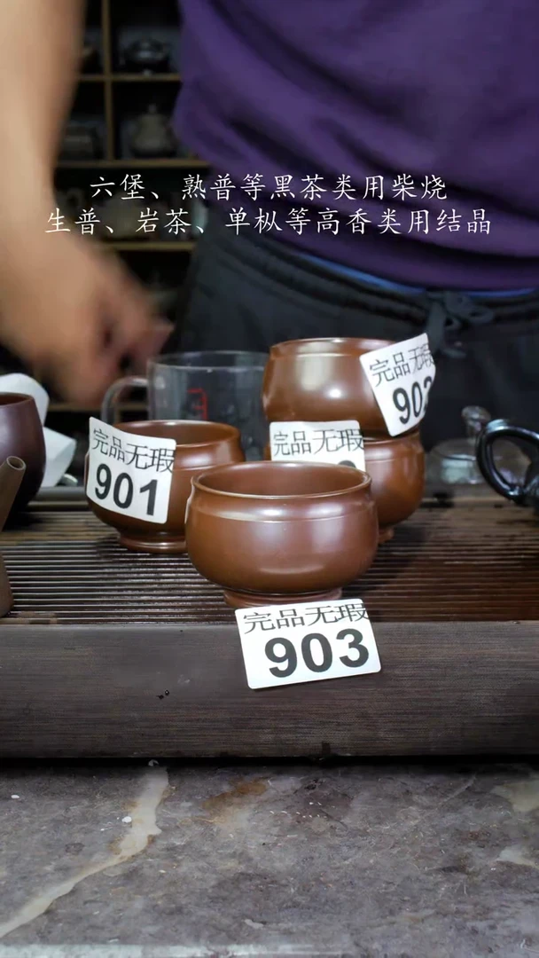 【闪购商品】壶903四大名陶钦州坭兴陶