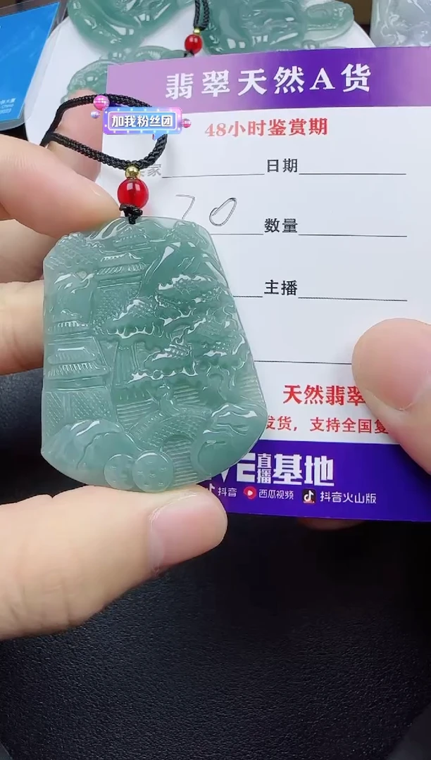 【闪购商品】翡翠未镶嵌颈饰111111111