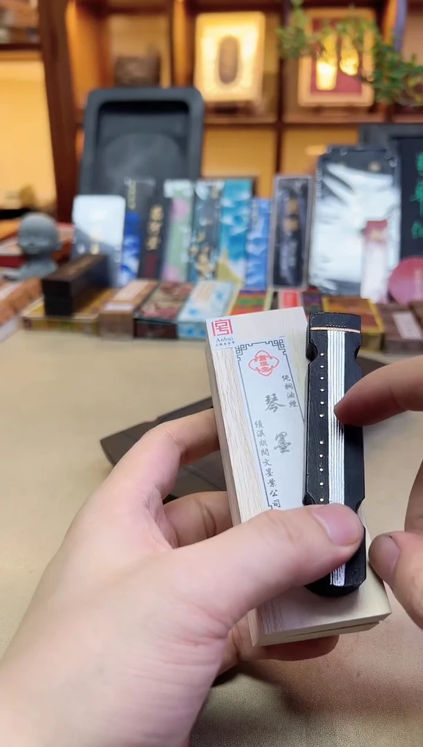 琴墨 8钱 纯桐油顶烟 绩胡