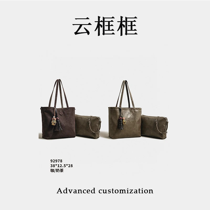 【云云甄选】SK-92978-咖/奶茶-轻奢时尚女士新款单肩斜挎包