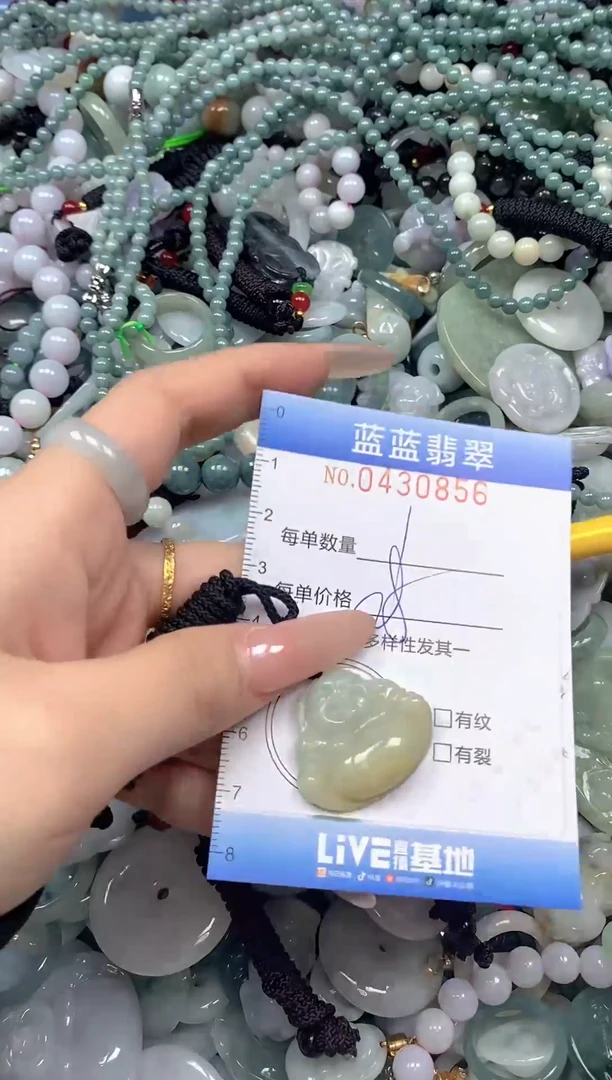 颈饰未镶嵌翡翠闪购0430856