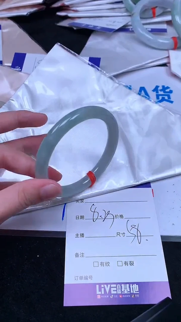 未镶嵌手镯翡翠.