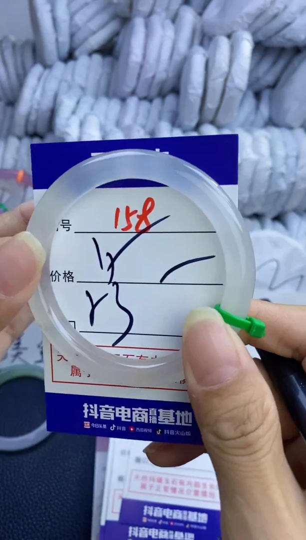 手镯玛瑙/玉髓未镶嵌158