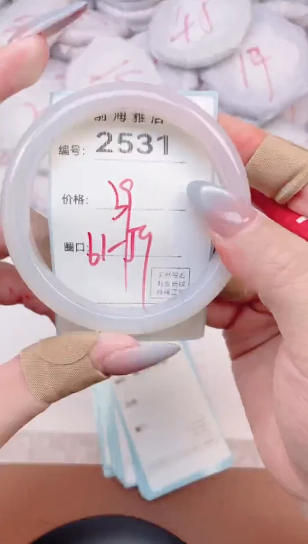【闪购商品】玛瑙/玉髓手镯未镶嵌2531