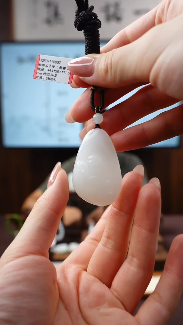 吊坠(赠链)未镶嵌和田玉（白玉）和田玉白玉佛公牌 约22.66克