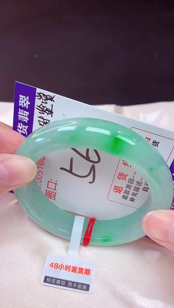 未镶嵌手镯翡翠56（48小时鉴赏期 ）
