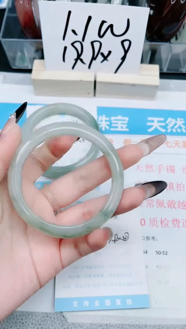 【闪购商品】石英质玉手镯未镶嵌173-56