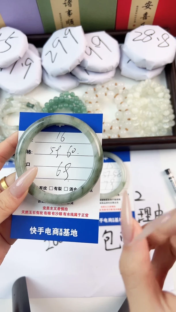 未镶嵌手镯石英质玉16