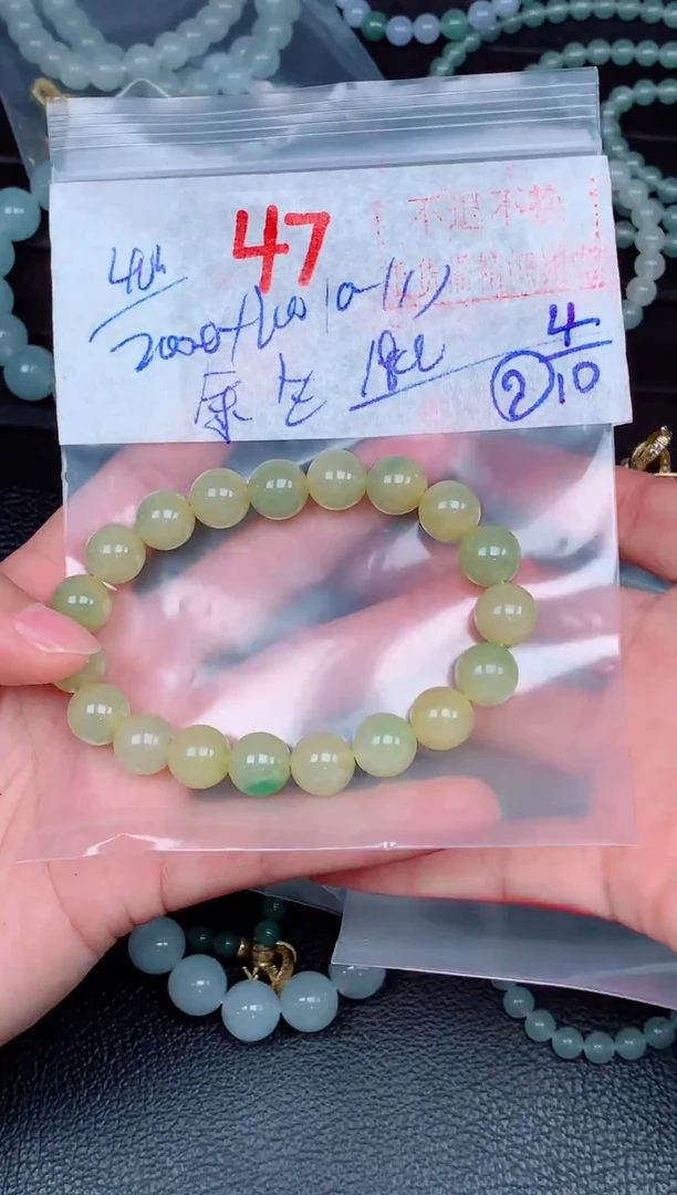 未镶嵌定制翡翠余****钱毛货需精细抛光，拍一发一