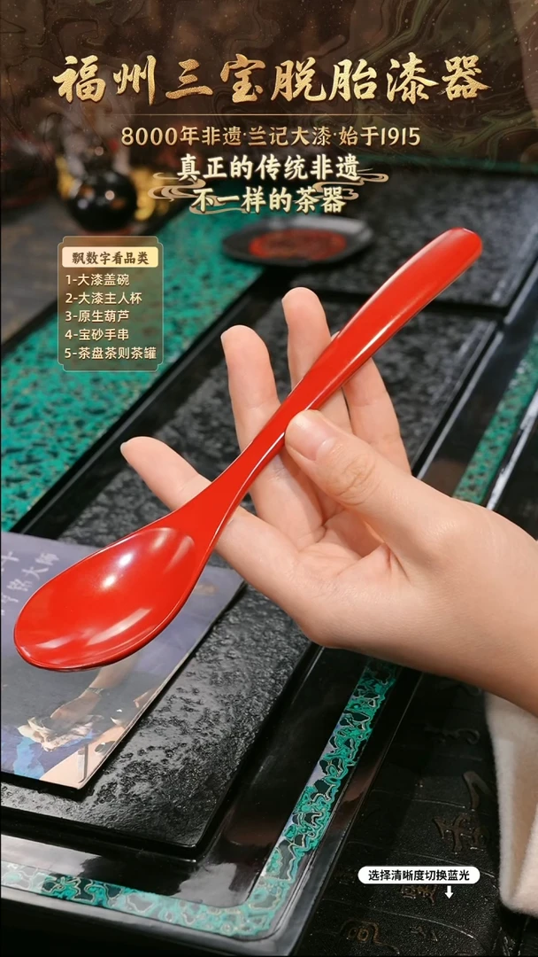 兰记手工漆器-一物一拍 以商品图片为主