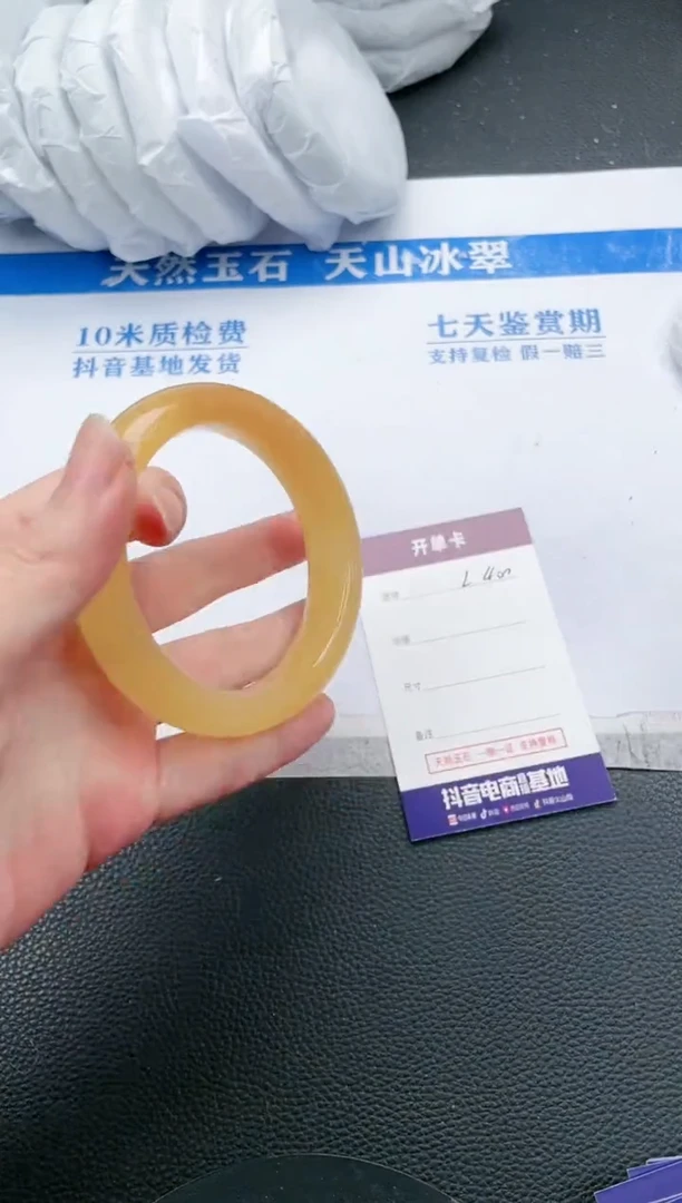 【闪购商品】石英质玉手镯未镶嵌L400