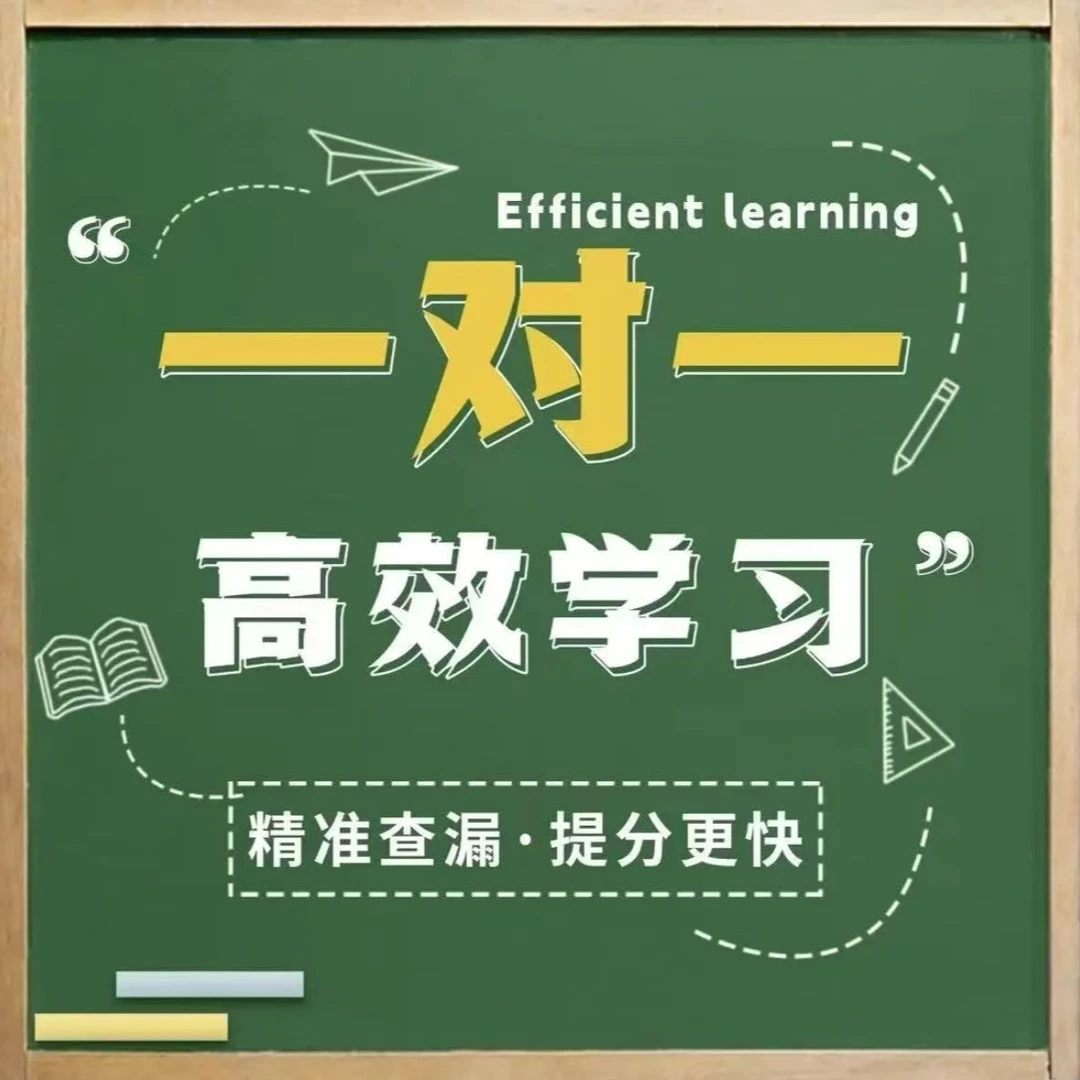 全科专业一对一辅导