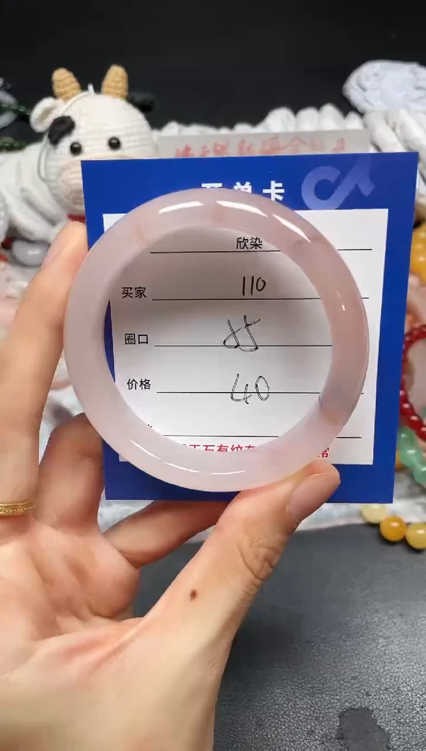 未镶嵌手镯石英质玉110