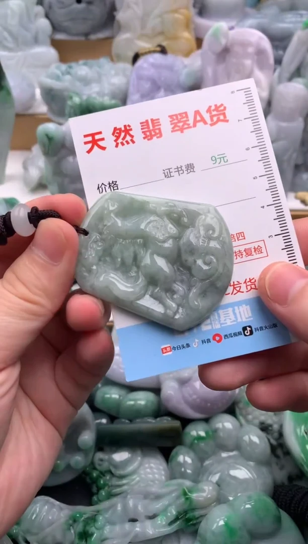 吊坠(不含链)未镶嵌翡翠1