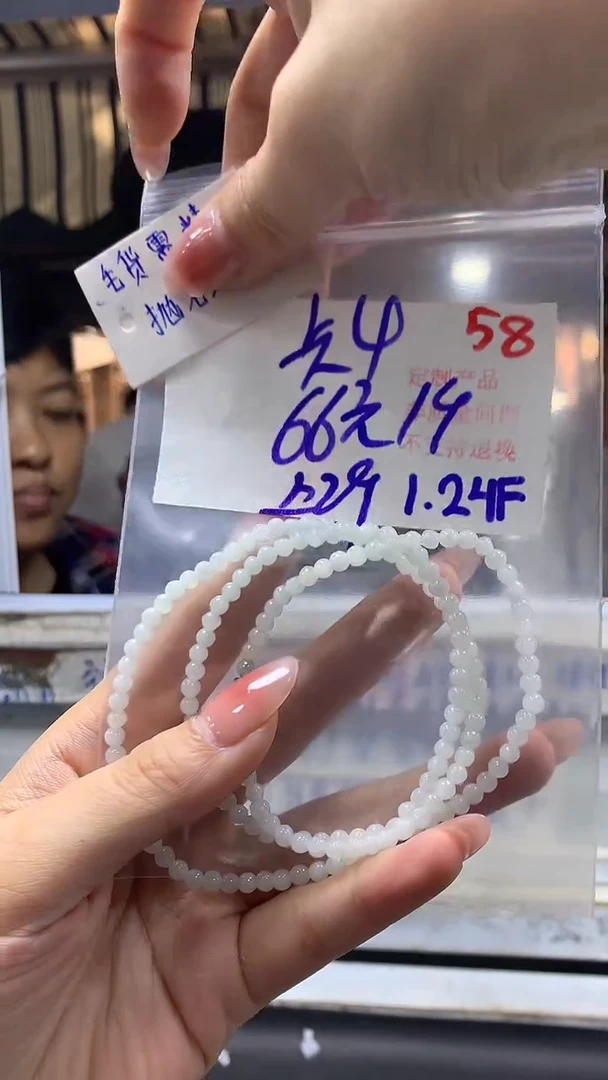 【闪购商品】定制翡翠未镶嵌毛货需精细抛光+58挂件+66元