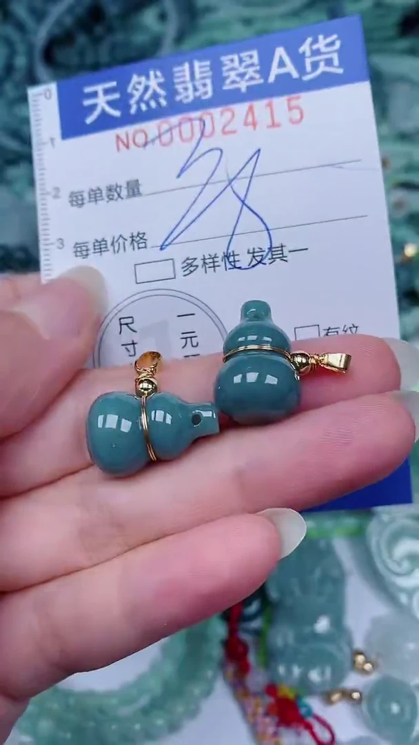 翡翠未镶嵌颈饰00002415