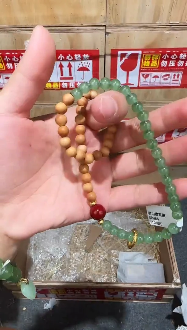 又禧文玩精品手串-无礼盒-@@SP064