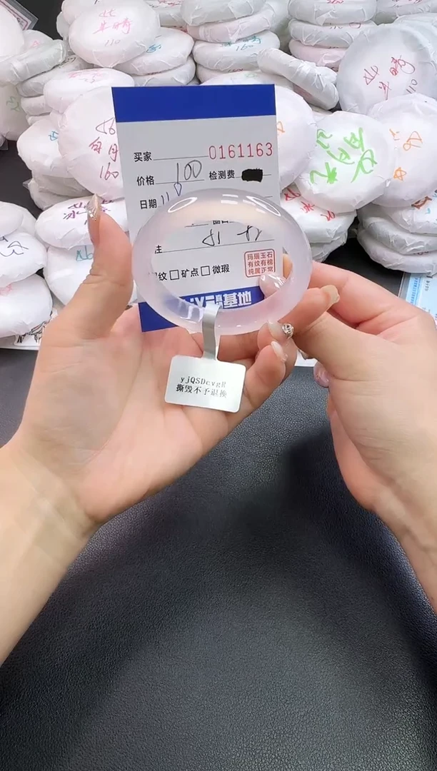 手镯玛瑙/玉髓未镶嵌1163