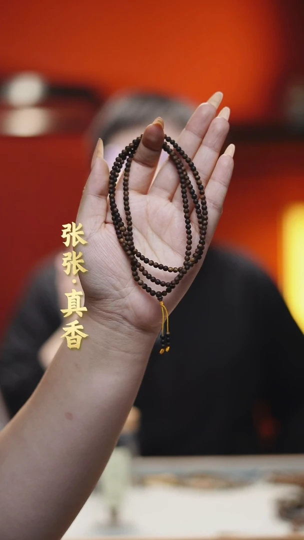 沉香手串海南沉香多圈圆珠