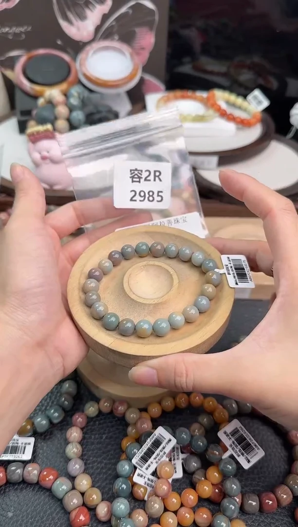 未镶嵌手链石英质玉芋*?2R2985