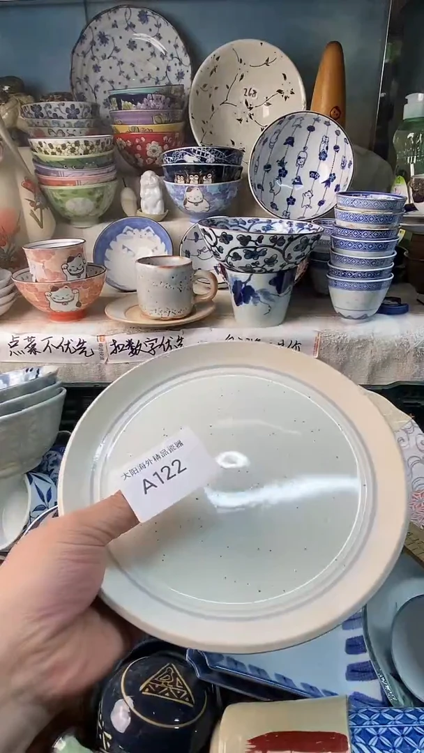 瓷片巴****?感谢您一直以来的支持