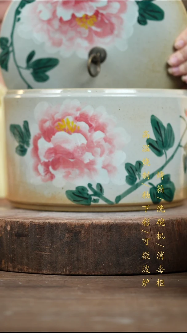 瓷片景德镇高温釉下彩（食品级）