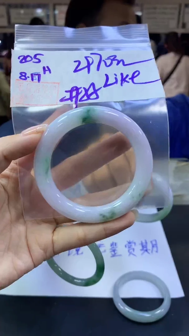 定制翡翠未镶嵌.****e205手镯55+2970元+拍一发一