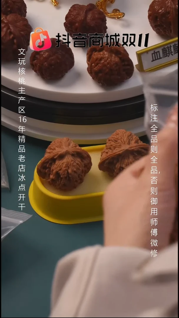 把件文玩核桃39血麒麟全品6号