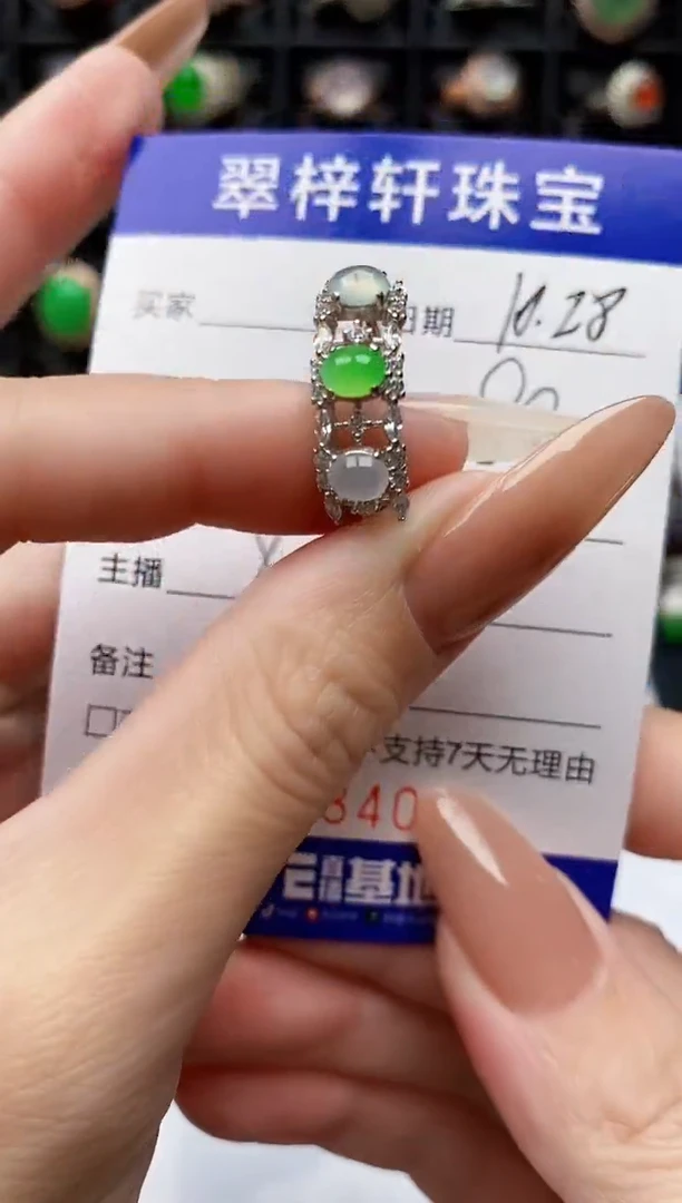 银S925镶嵌戒指翡翠1840