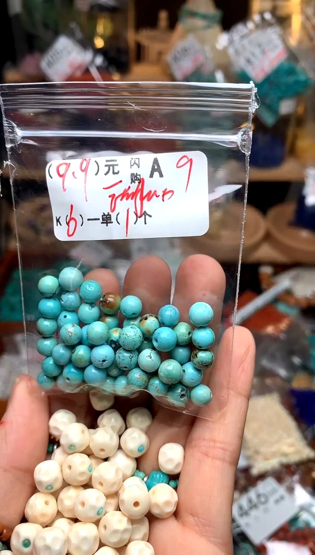 未镶嵌琥珀珠宝奇石A9