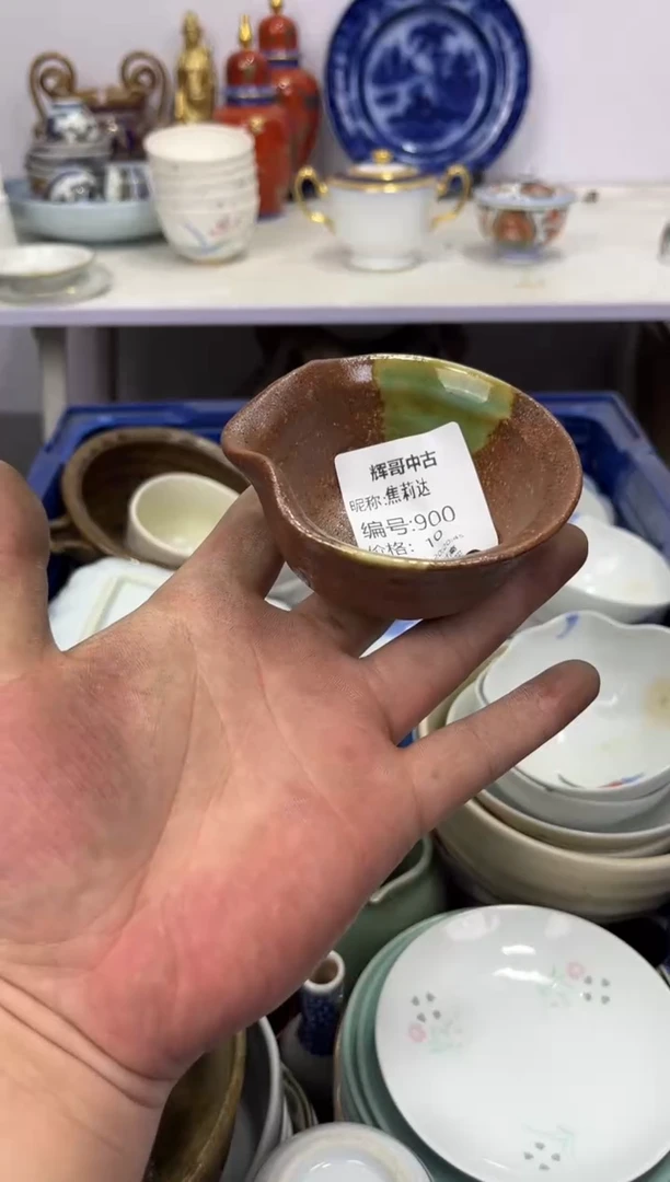 茶杯紫砂辉哥中古满30包邮