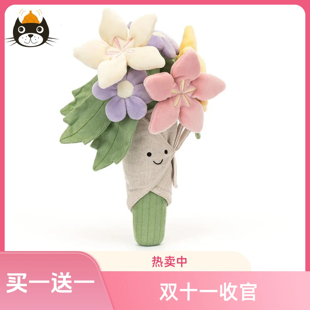 趣味花束手捧花玩偶毛绒玩具送礼求婚生日礼物