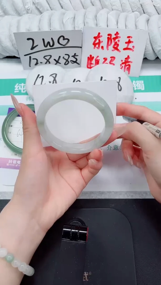 石英质玉手镯未镶嵌89-60