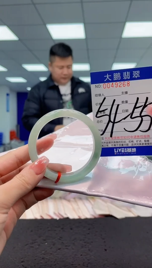 【闪购商品】翡翠手镯未镶嵌AAAAAAAAAA