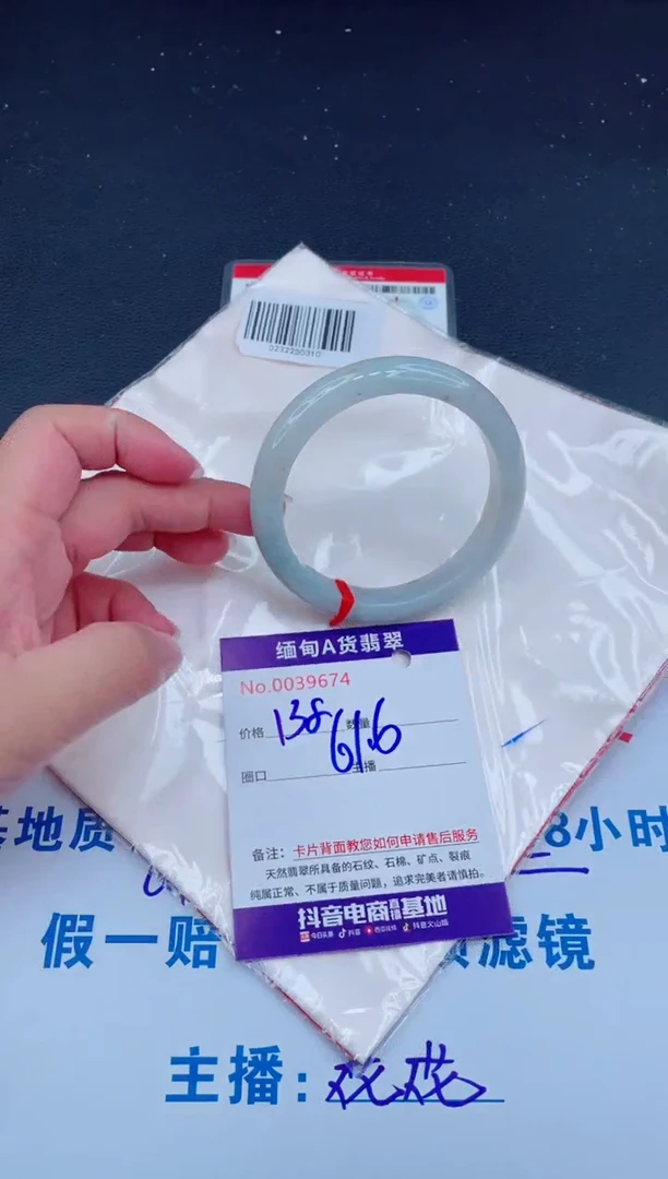 未镶嵌手镯翡翠0