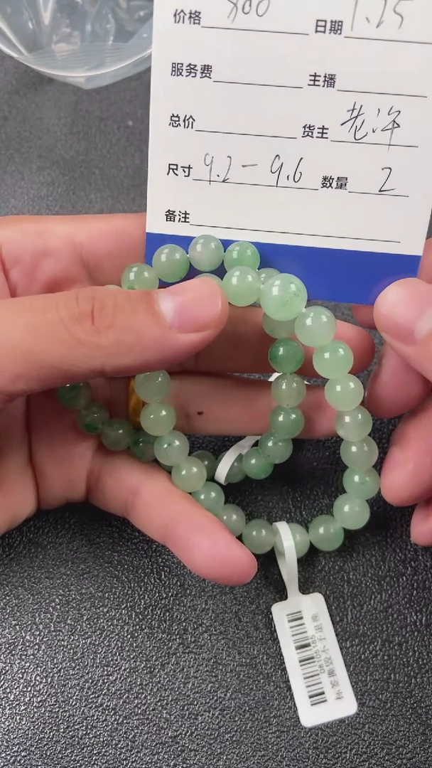 【闪购商品】石英质玉手串未镶嵌2条手串