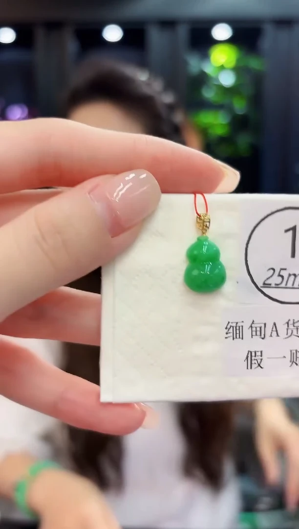 颈饰18K金镶嵌翡翠 缅料A货/支持复检/一件