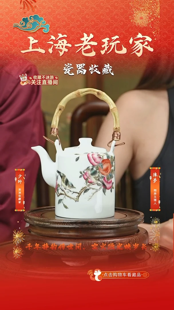 壶徐国明-15号提梁壶