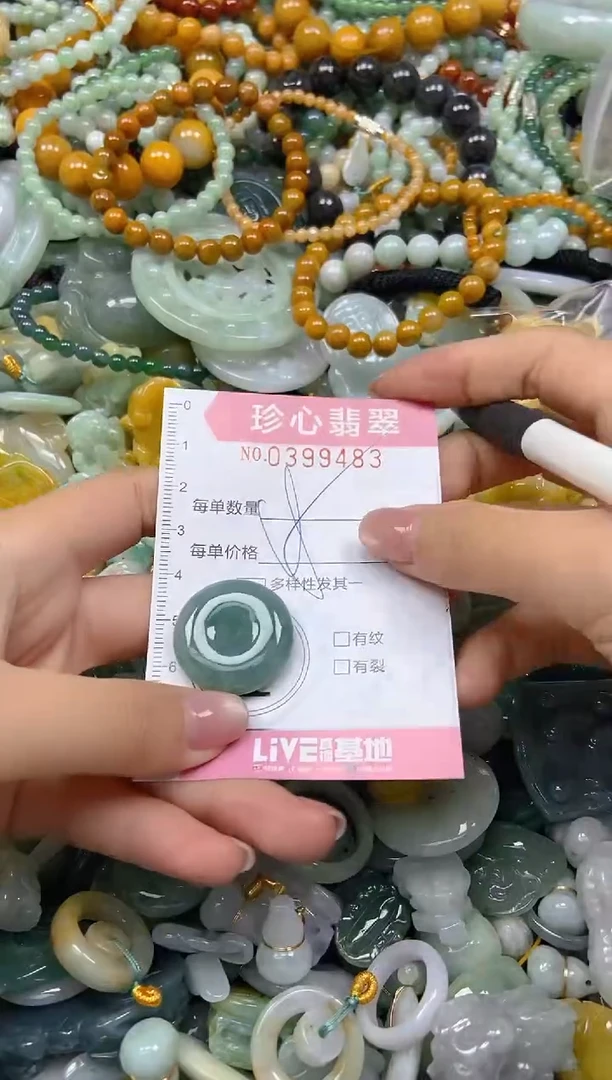 颈饰未镶嵌翡翠闪购0399483
