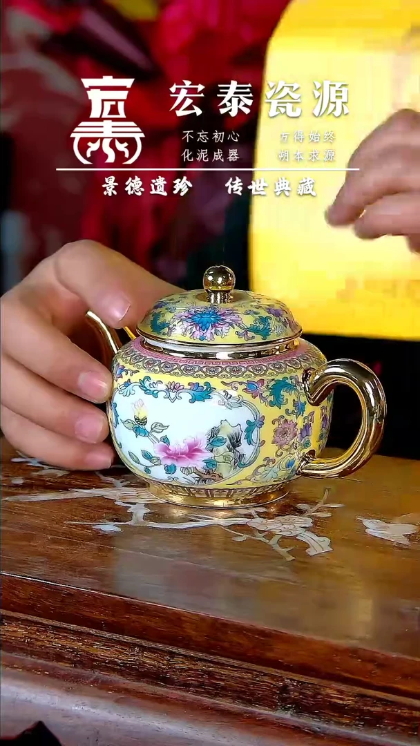 【闪购商品】瓷片宏泰瓷源 景德镇高端赏瓷