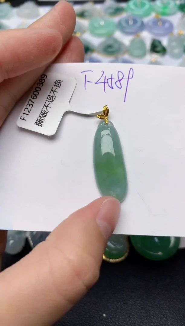 颈饰18K金镶嵌翡翠天然缅甸A货翡翠百元以上9元证书费自理